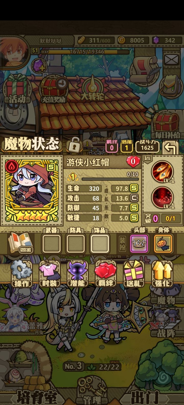 啊!!!截图