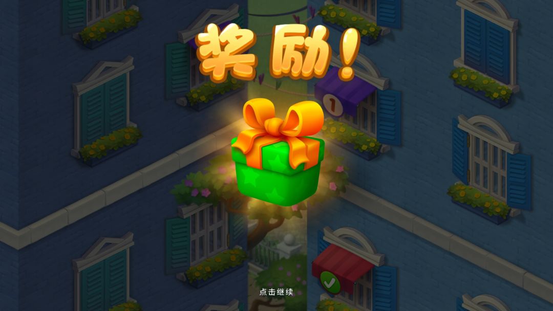 动态图片 1