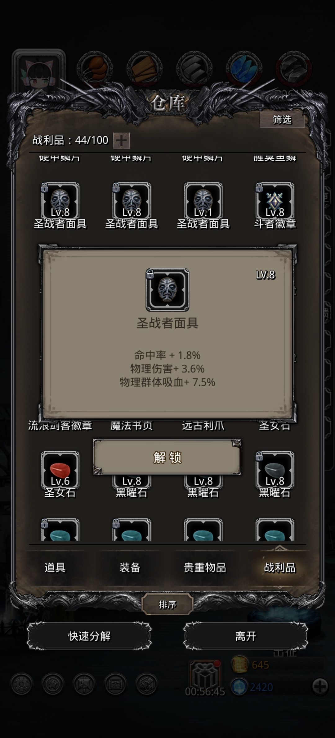 萌新求助 2