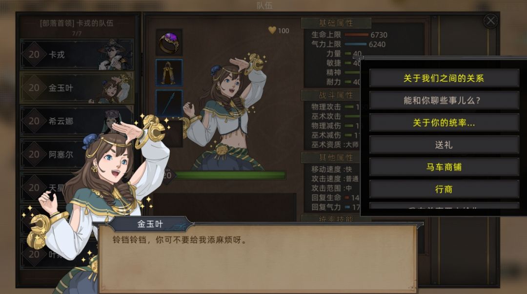 到底问题出在哪? 2