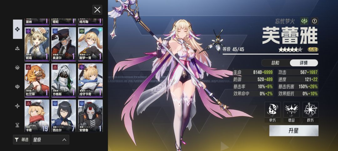 那些要养的 3