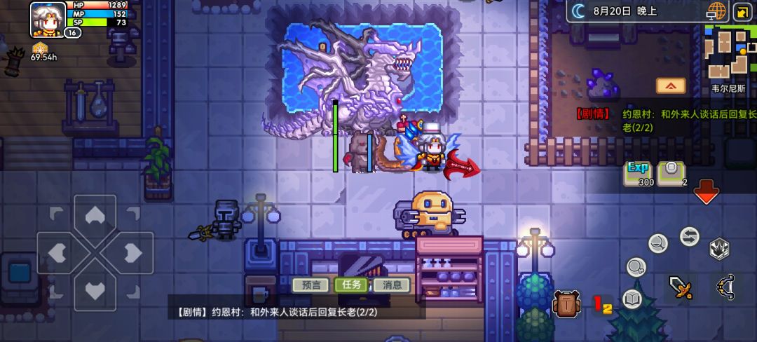 这个蛇是什么啊? 1