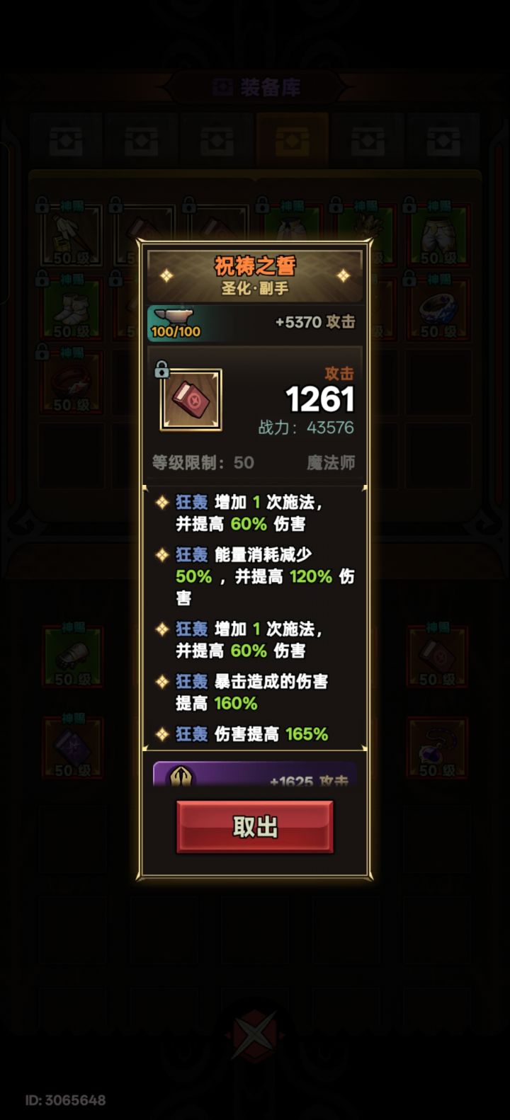 s7赛季留念截图