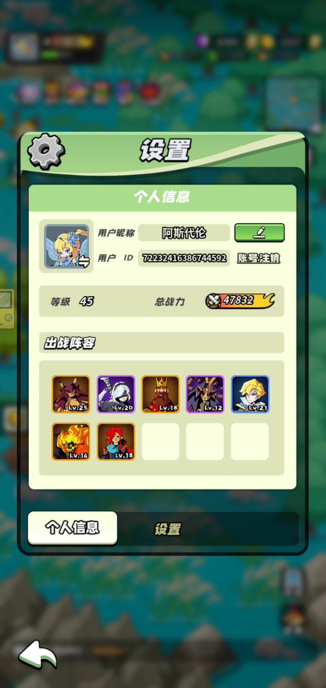 补10级等级打卡 1