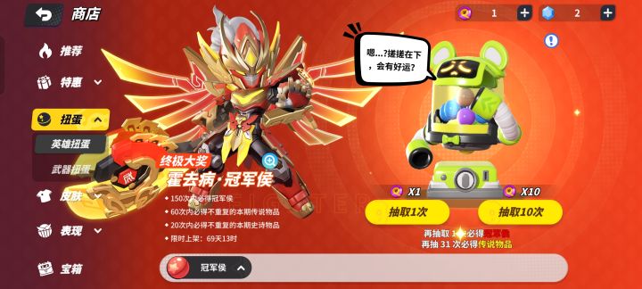 如图,保底截图