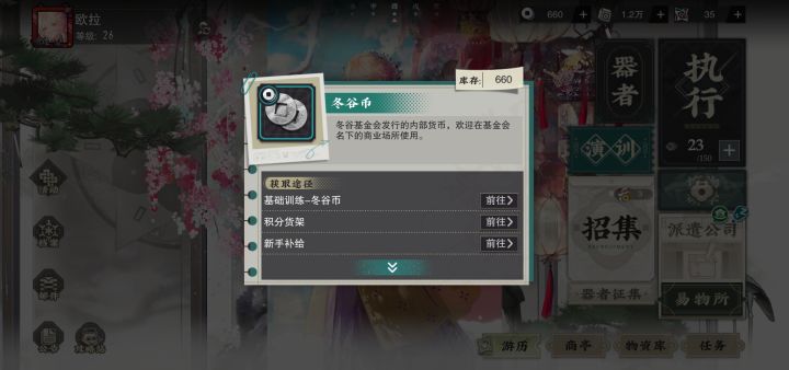 缺钱了咋搞截图