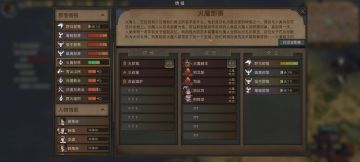 加入火魔部落，当人奸了