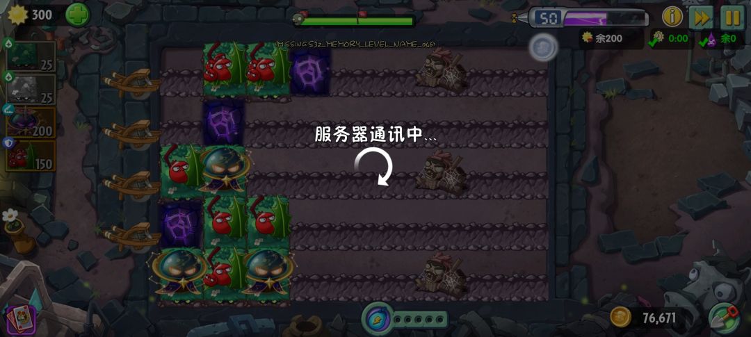 拓维我再也不想看到冬青 1