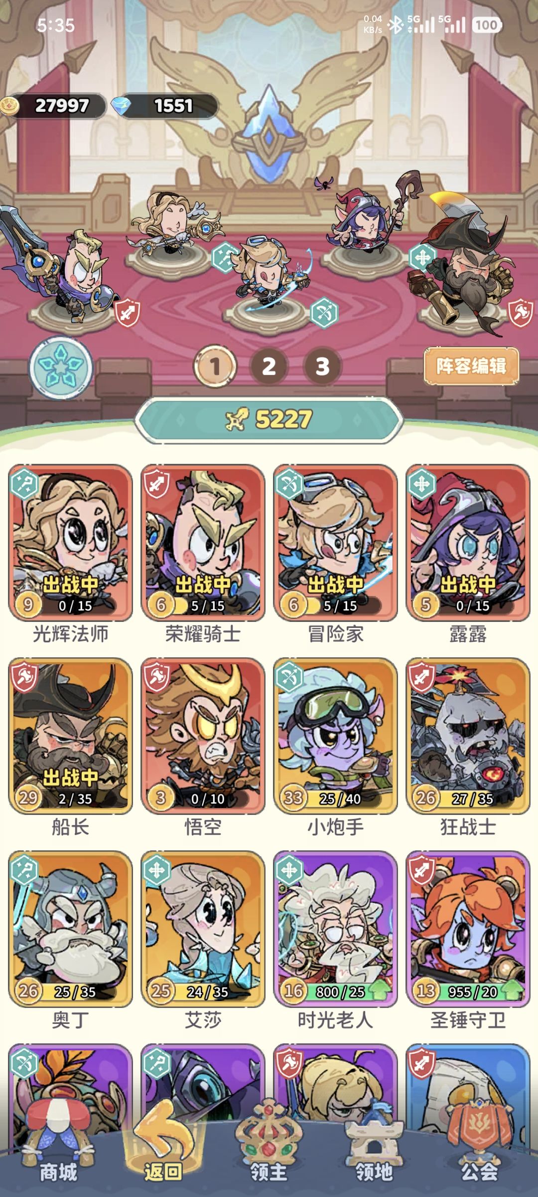 竞技场烦人，不玩了 2
