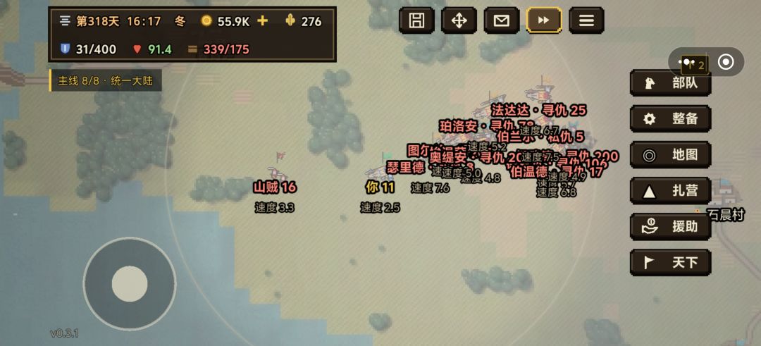 无敌 1