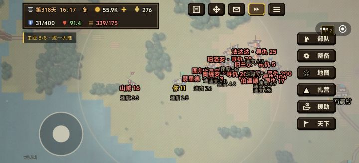 无敌截图