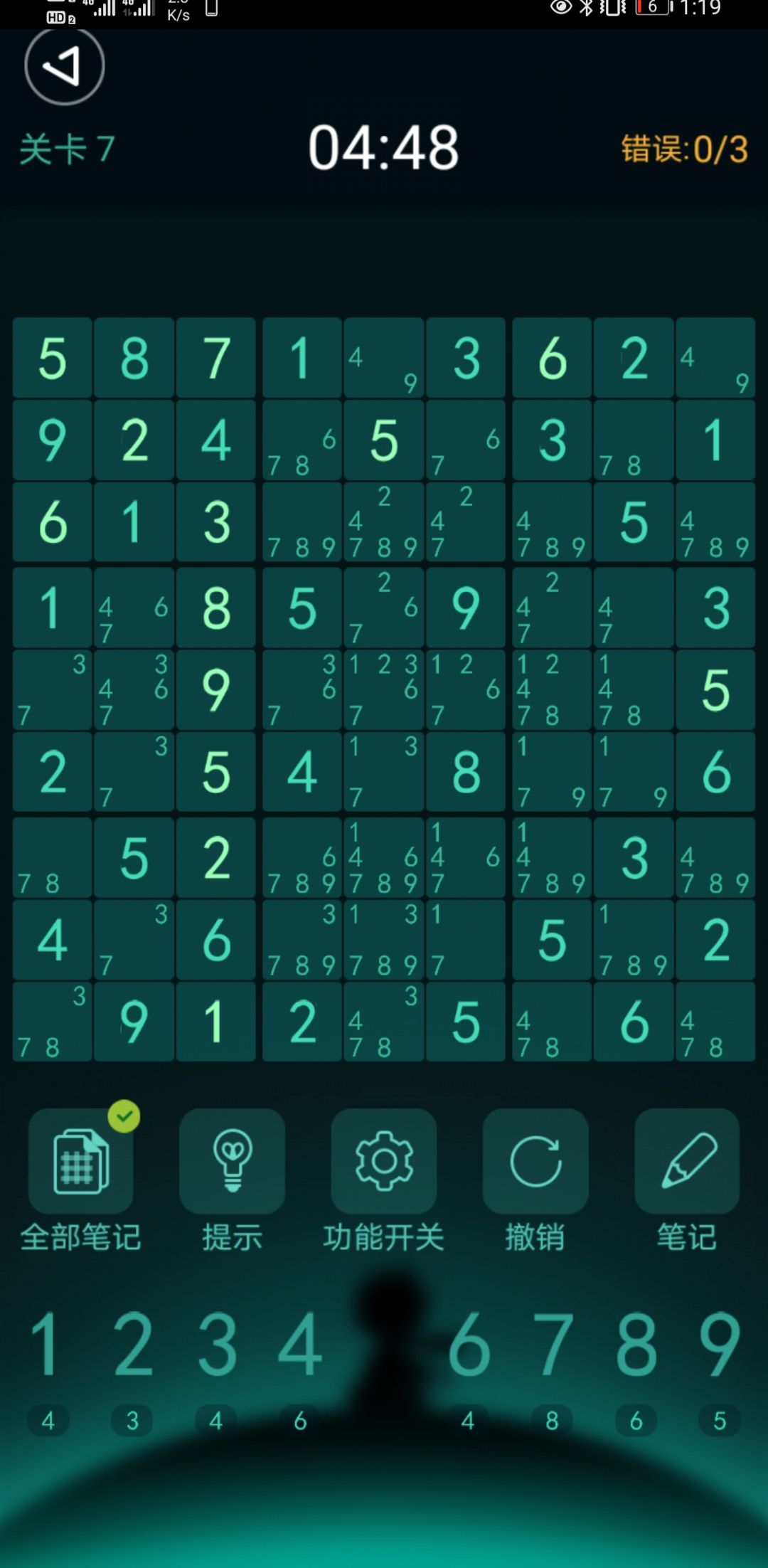 动态图片 2