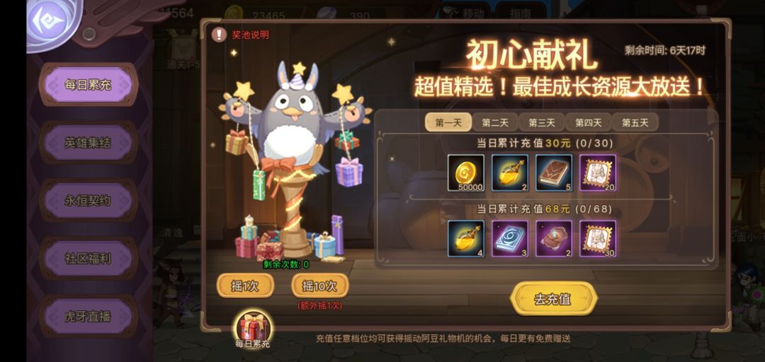 动态图片 2