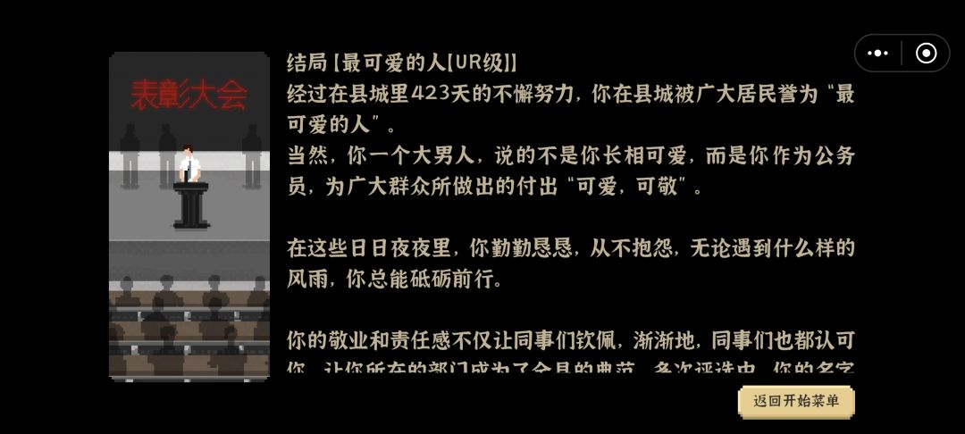 打了差不多快10个小时能不能出一个存档功能 1