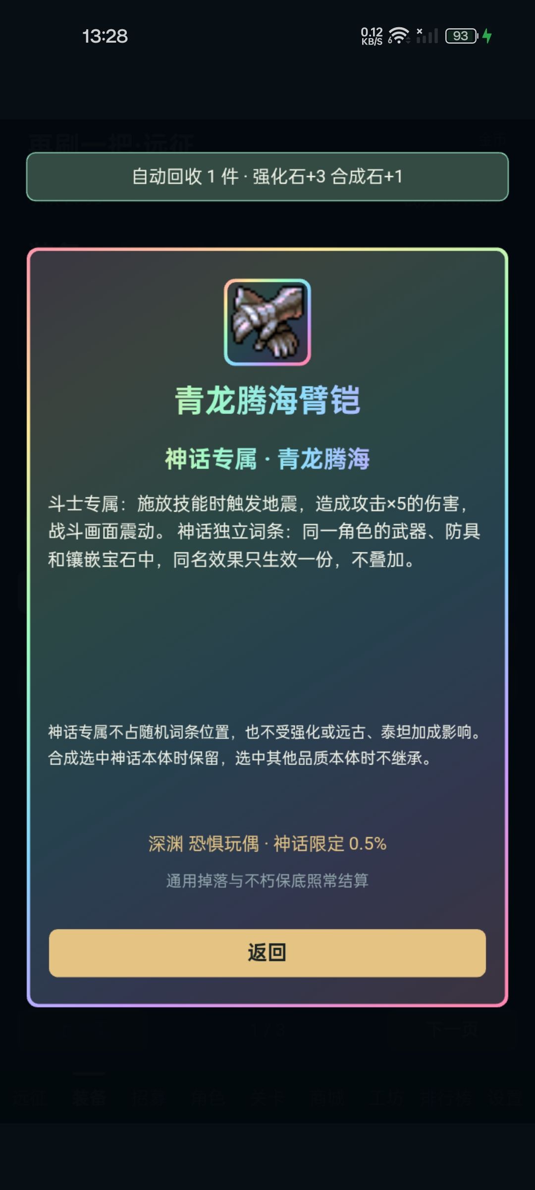女腕豪有爽到 2