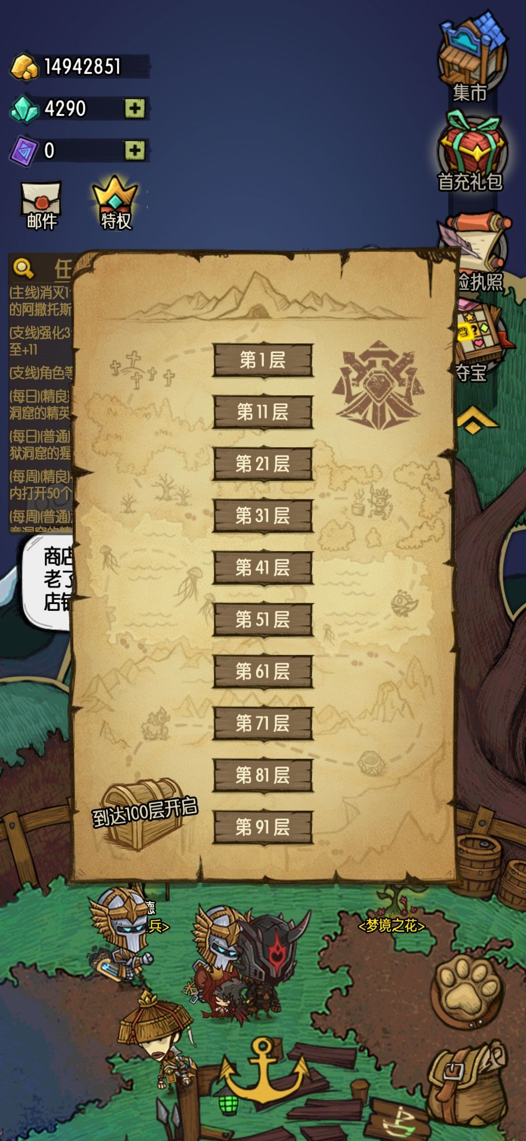 炼狱100随便过,但是留个念也算毕业了 1