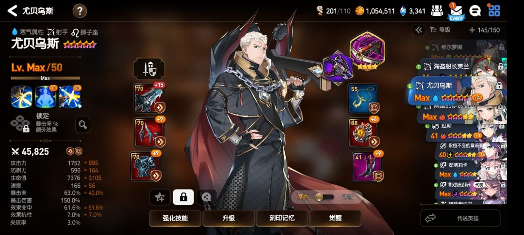 低练终于过水讨伐了 2