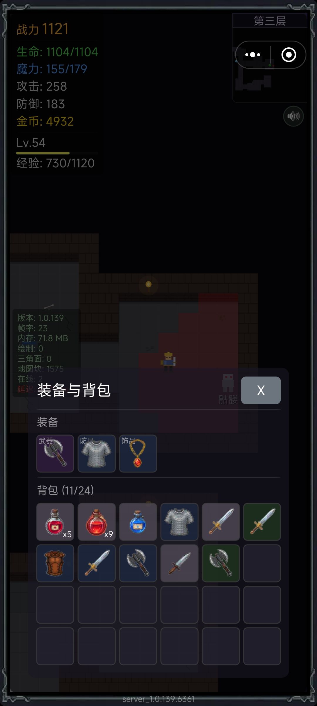 传奇搜打撤一点心得_(:з」∠)_ 2