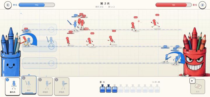 墨水是预算不是冷却截图