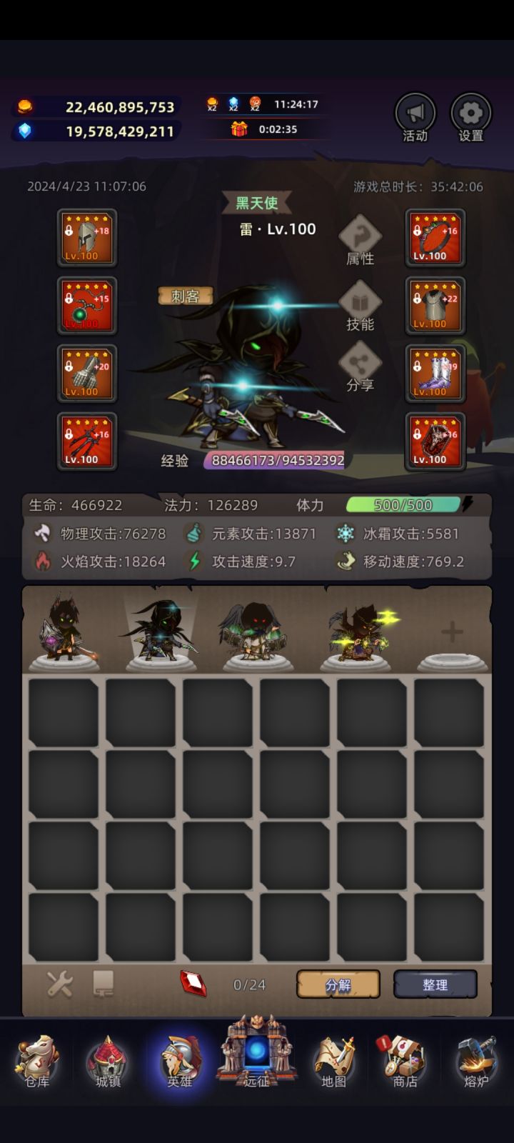 很推荐的游戏截图