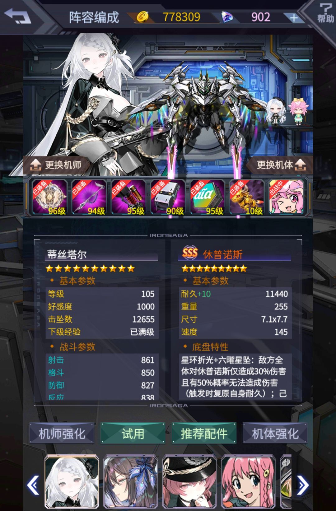 少数打不过,感觉无敌了 1