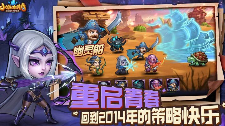 游戏实机演示,和当年的刀塔传奇又有何区别?截图