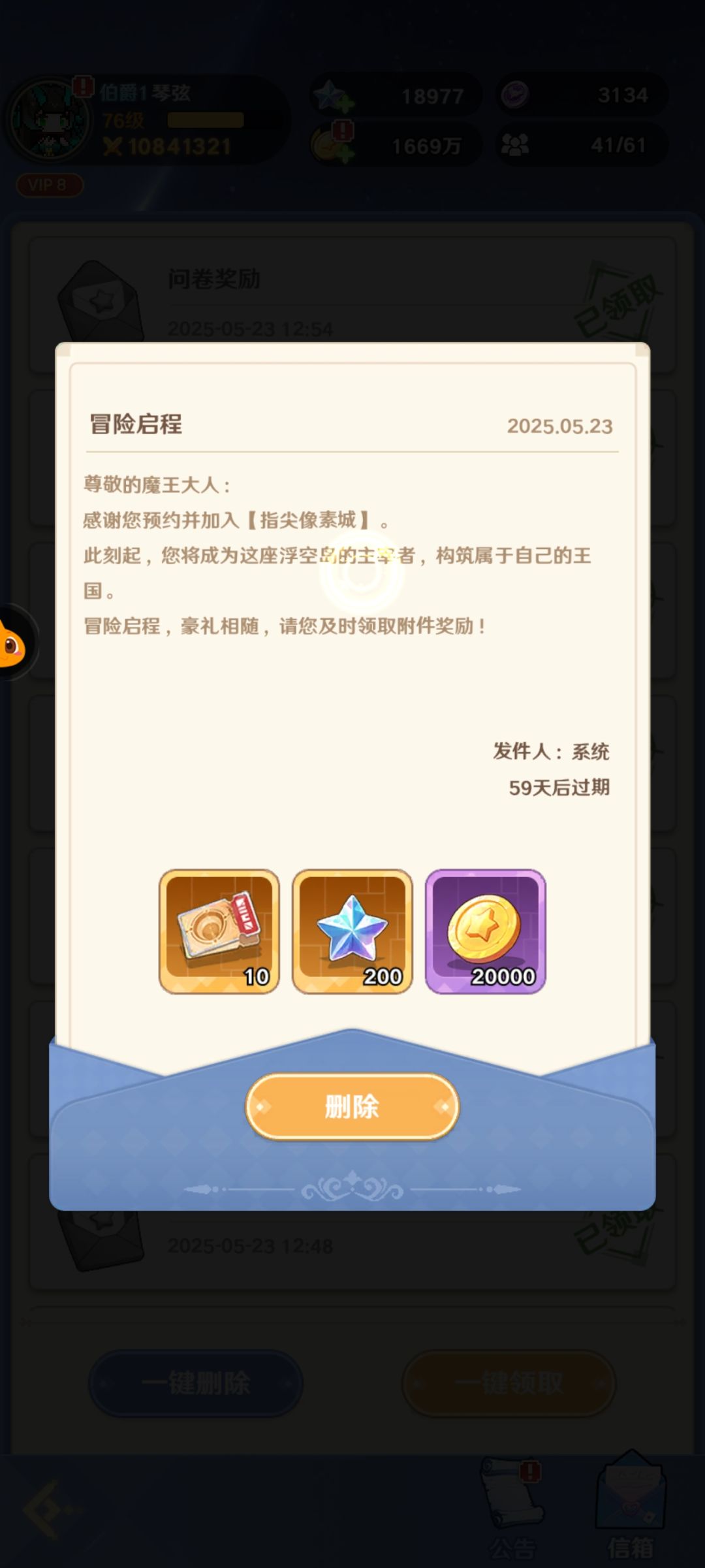 神人游戏啊 1