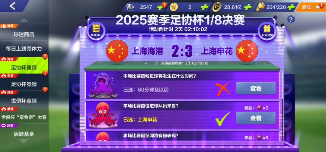 哪错了 1