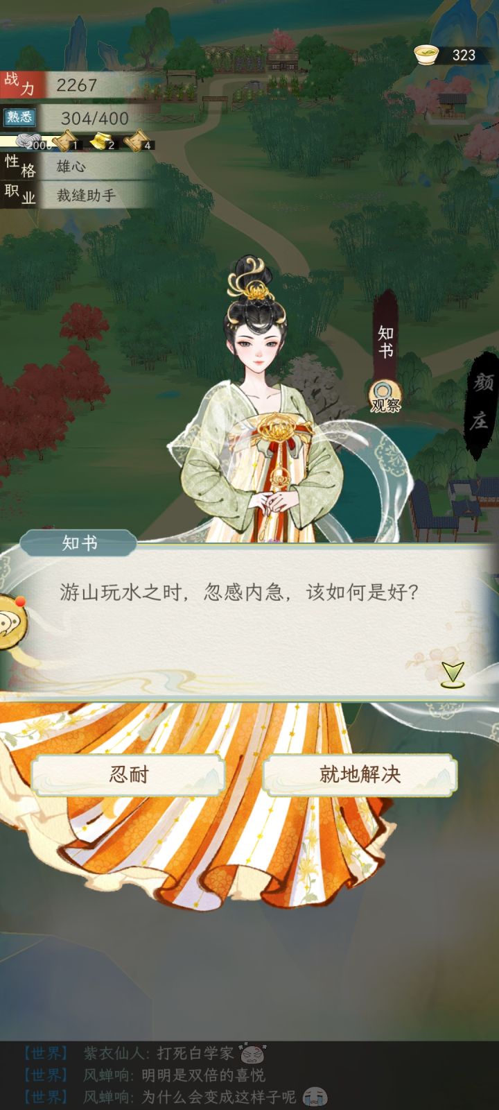 为什么会有这么逆天的问题截图