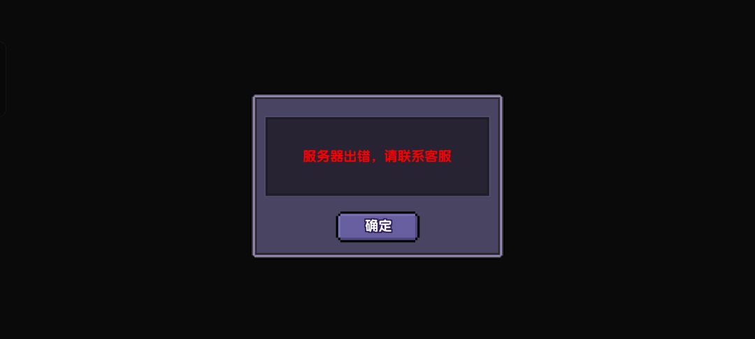 什么嘛,还能不能愉快的玩耍啦? 1