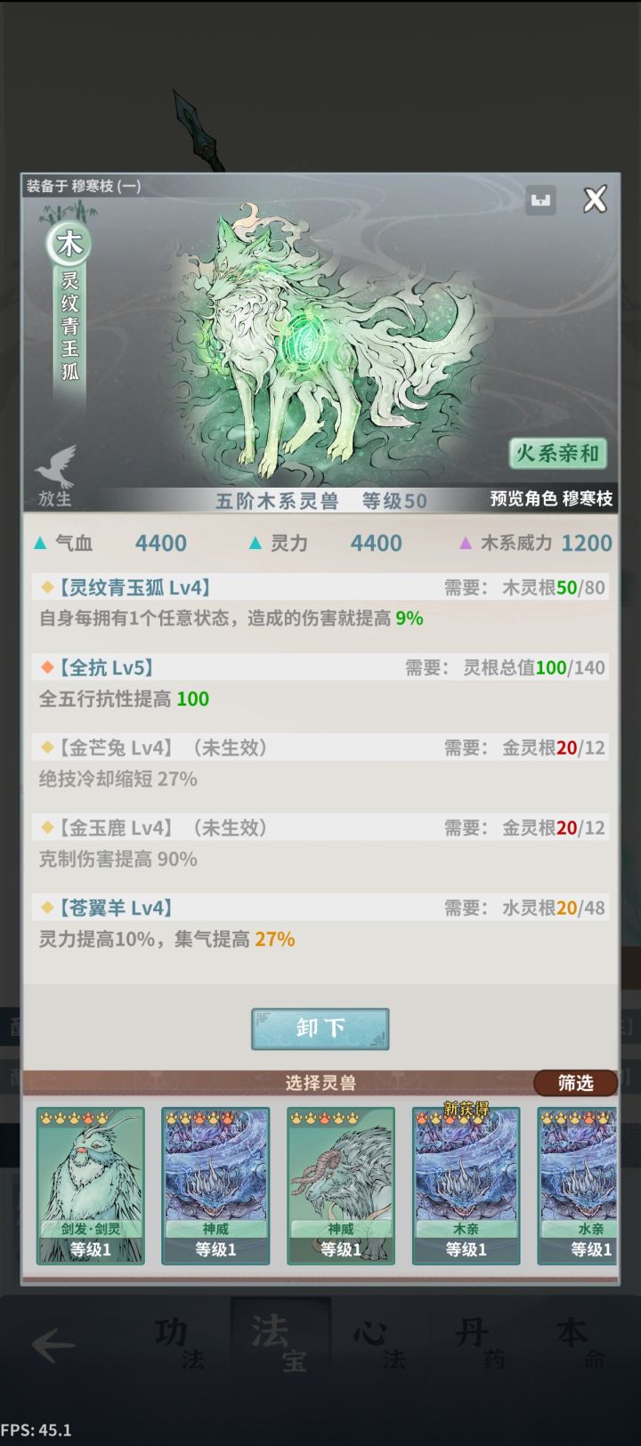 可以毕业吗?截图