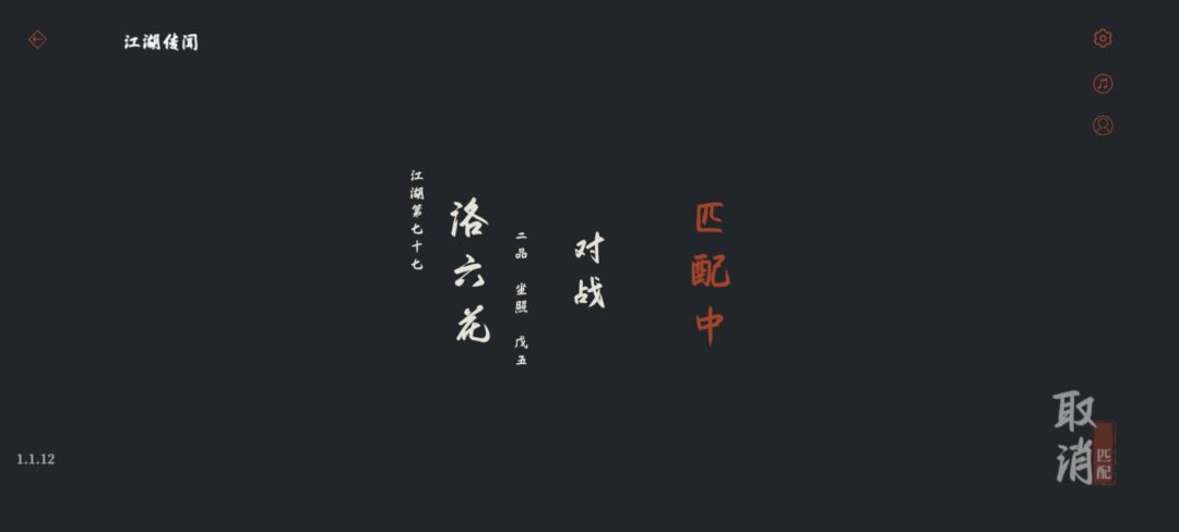 俺也是很厉害滴,都上二品了 1