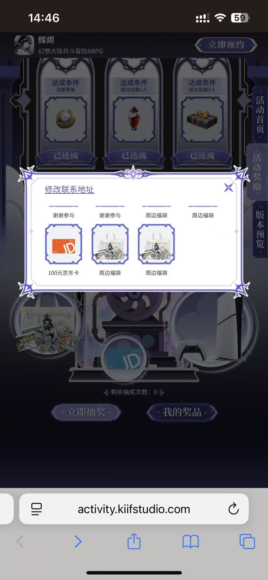 虽然我也很想骂,但它给的真的太多了 1