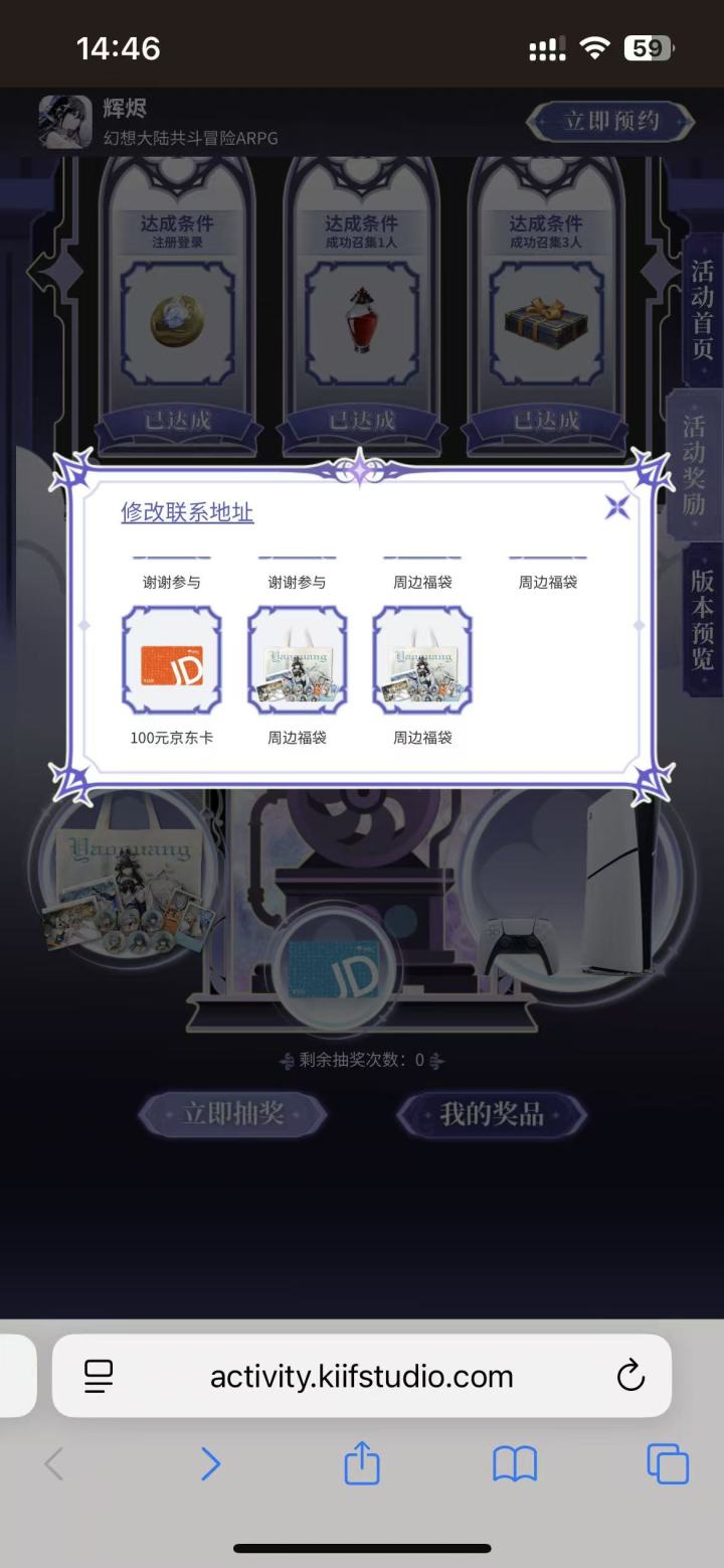 虽然我也很想骂，但它给的真的太多了截图