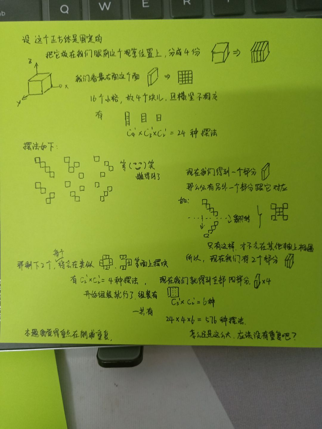 动态图片 1