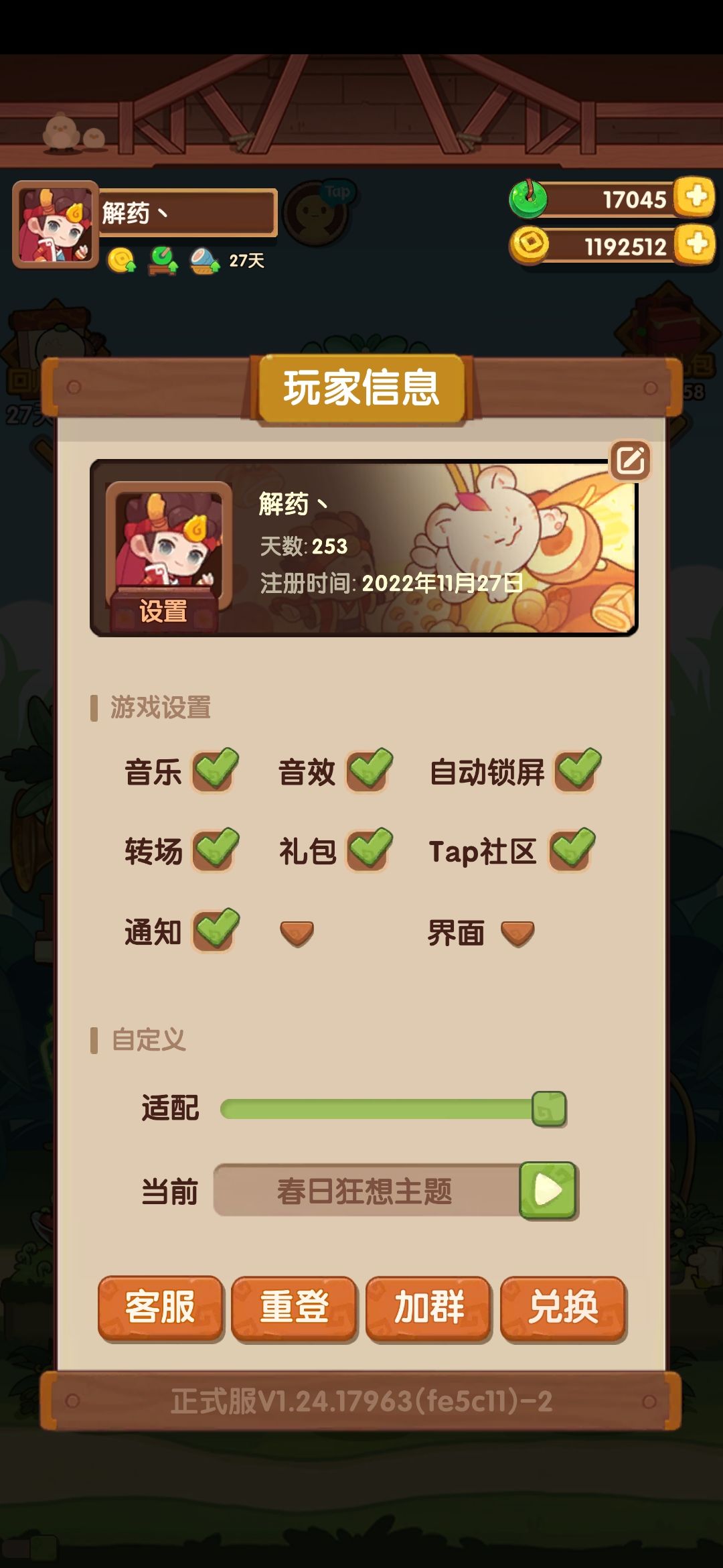 弃坑两年最近回归的半萌新 1