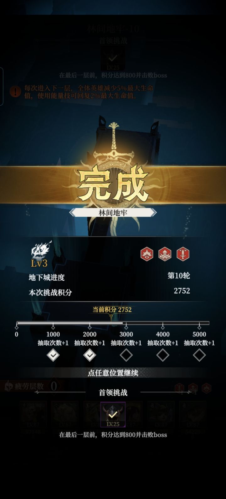 不合理啊截图