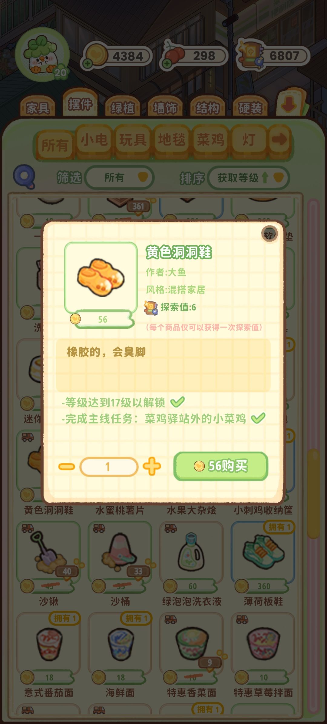 这个介绍有点好笑!! 2