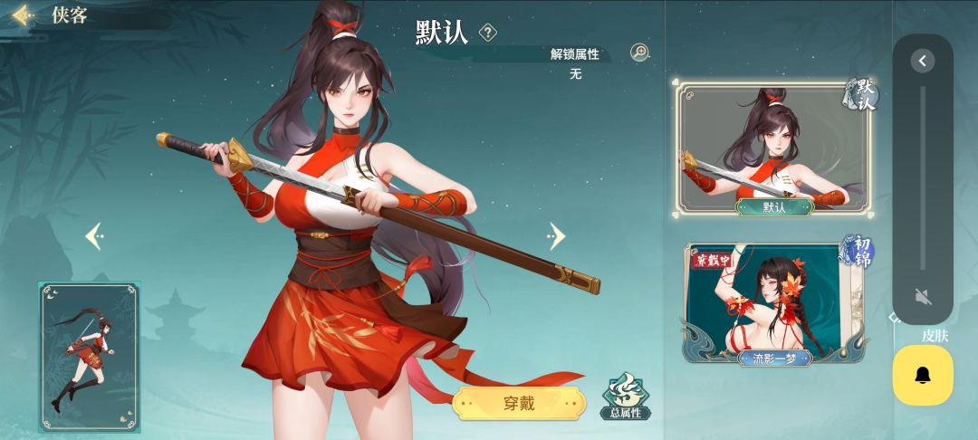 别充钱,千万别充。 2