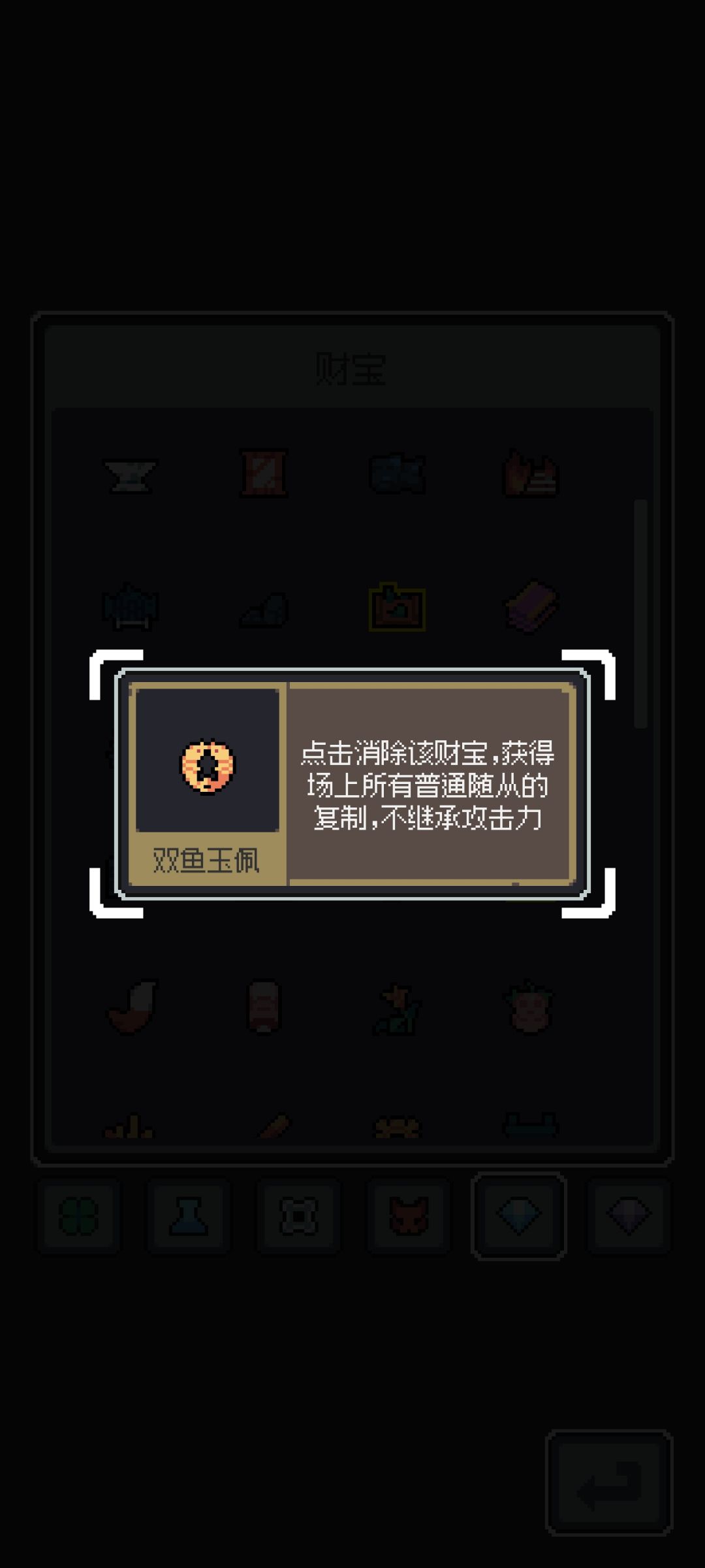 西王母 魔灵 3