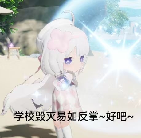 表情包大赏 3