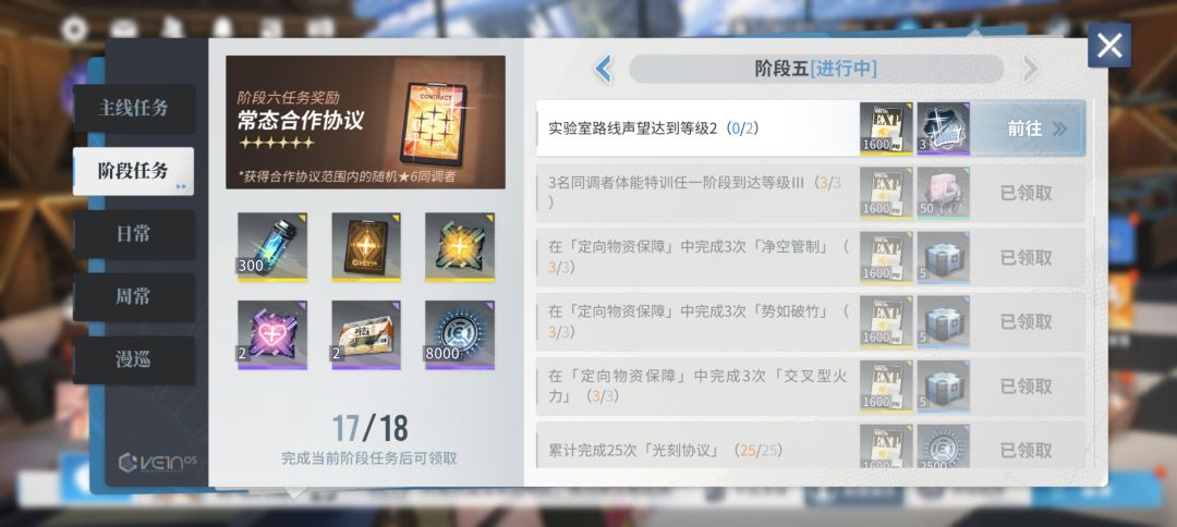 这个任务怎么完成大佬们 1