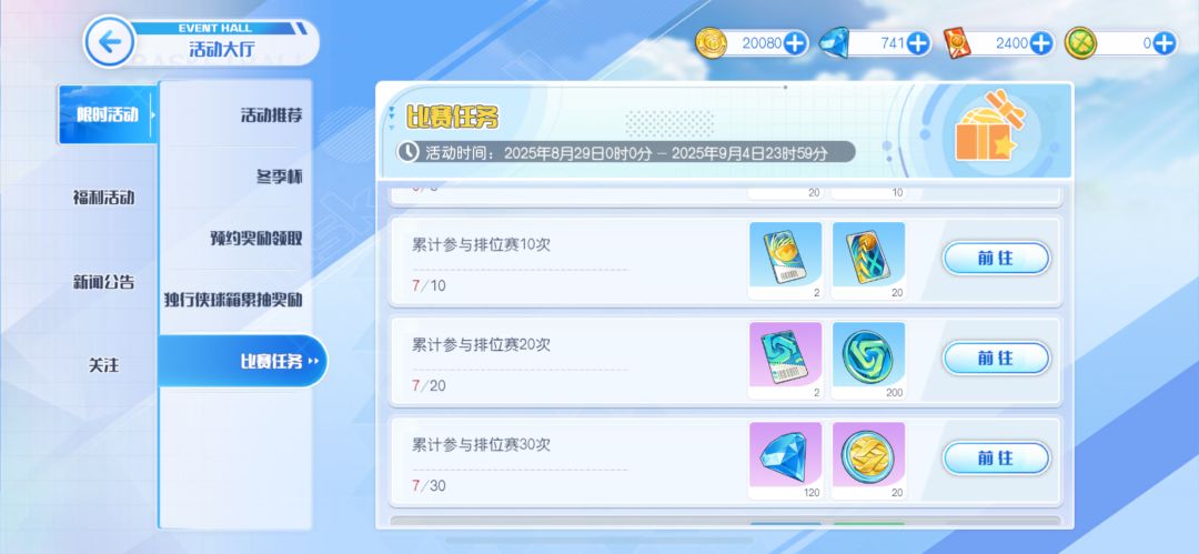 神人周末任务 1