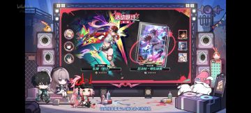 崩坏星穹铁道前瞻总结