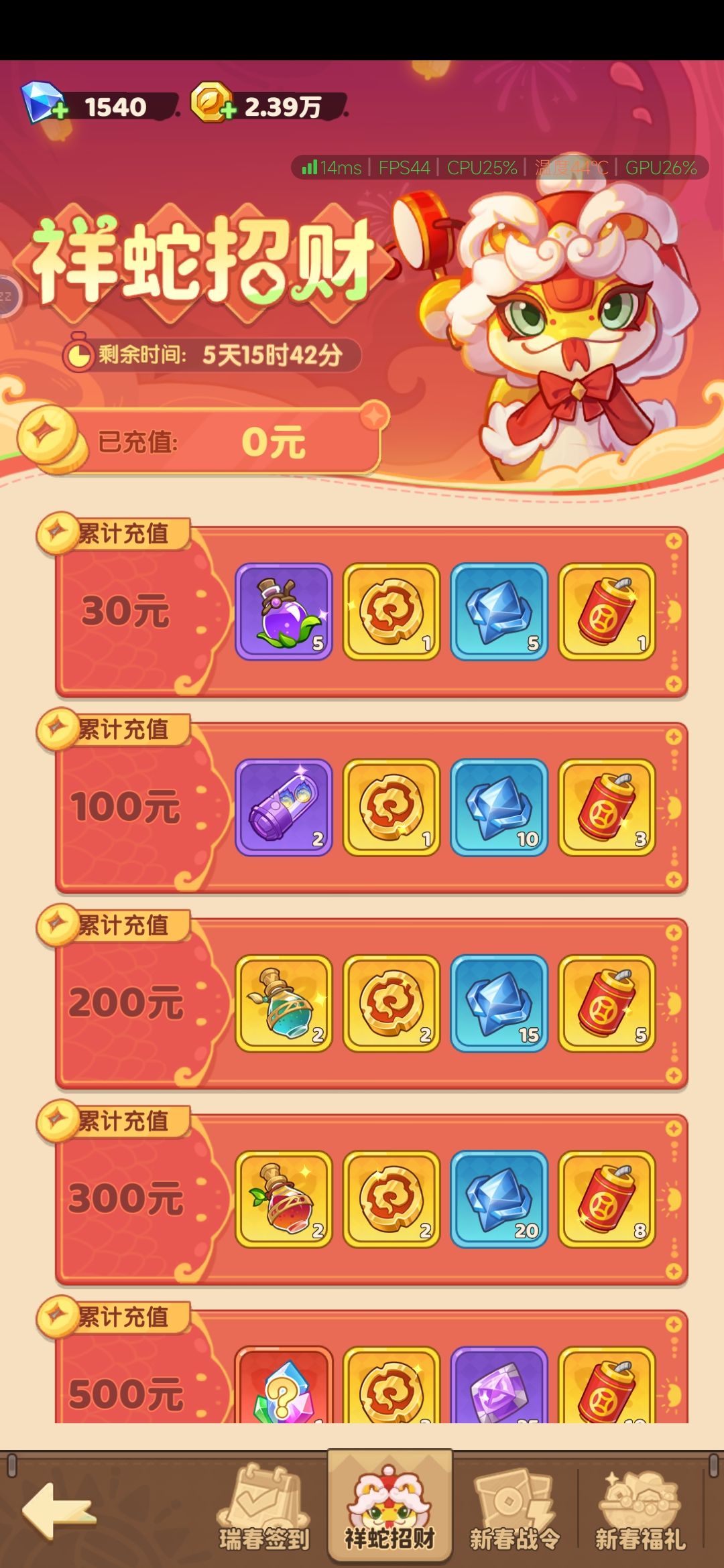 求助大佬们,客服在哪里,这对吗? 2