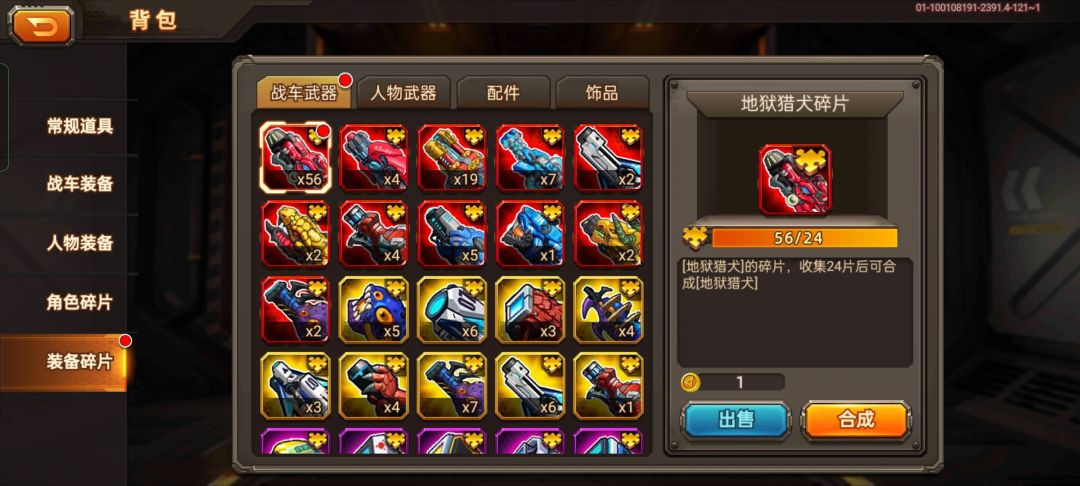 动态图片 2