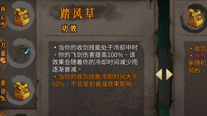 什么叫堕龙截图