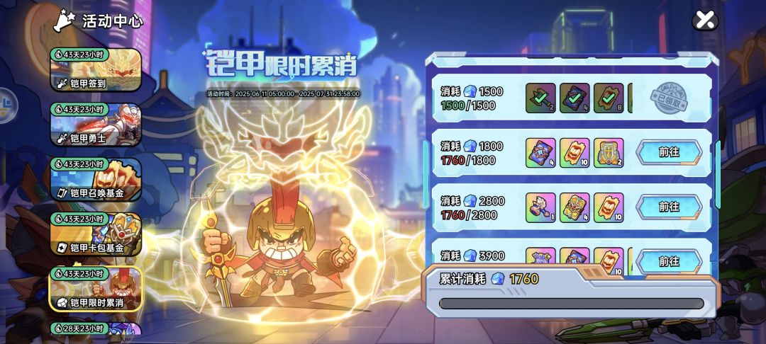 唠嗑 1
