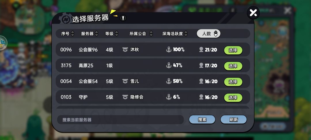 金币太缺了 1