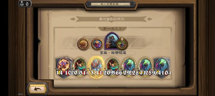 我承认对面真的很强截图
